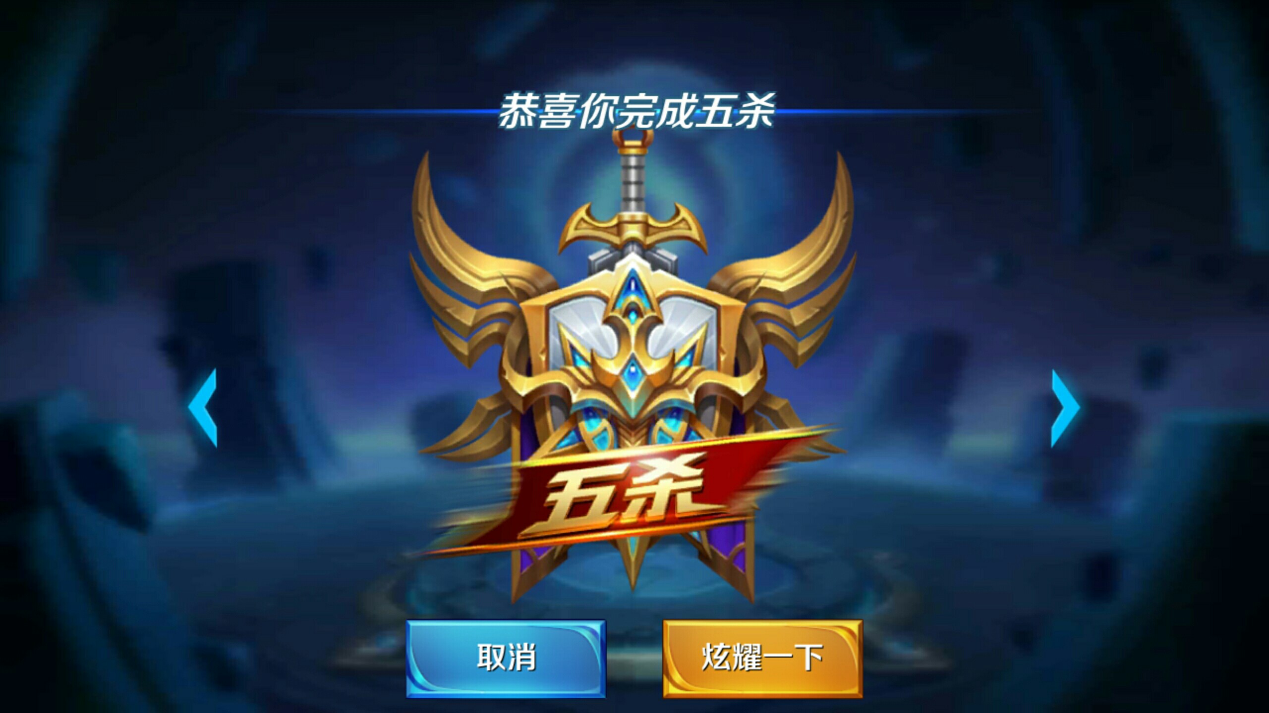 来了自己的