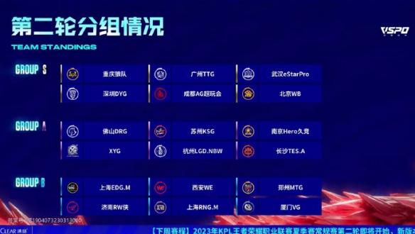 冠为未来的