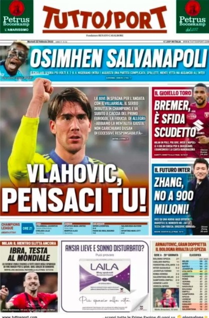 采与魅力 采与魅力