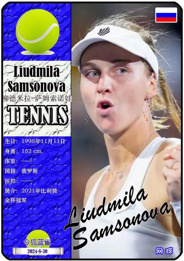 来自米兰的 来自米兰的