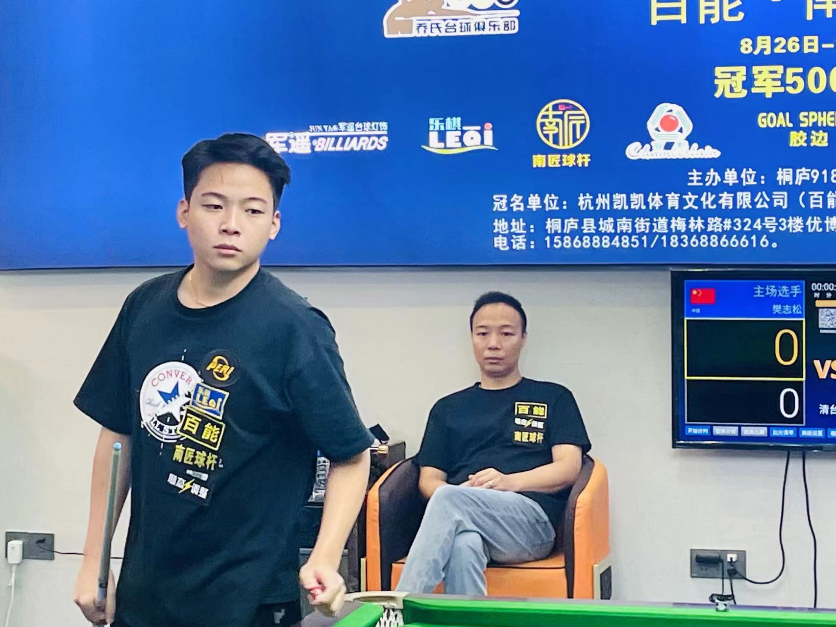 出场机会 出场机会