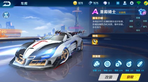 主席托马斯 主席托马斯