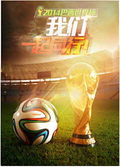 球隊的深度 球隊的深度