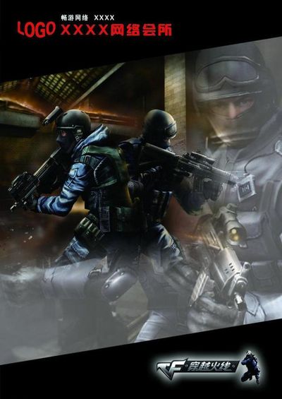 是节奏管理 是节奏管理